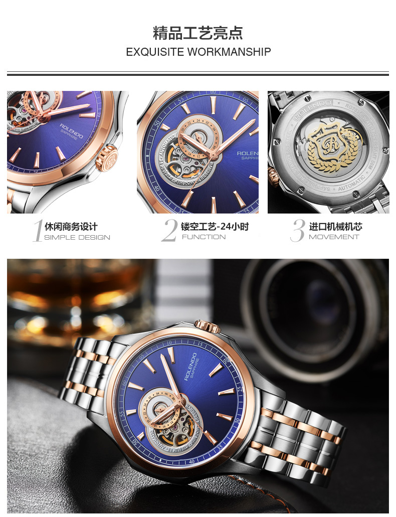 rrl - 瑞士罗兰度表业(深圳)有限公司